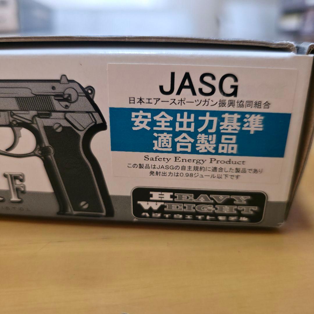 KSC クーガーF M8000 ガスガン