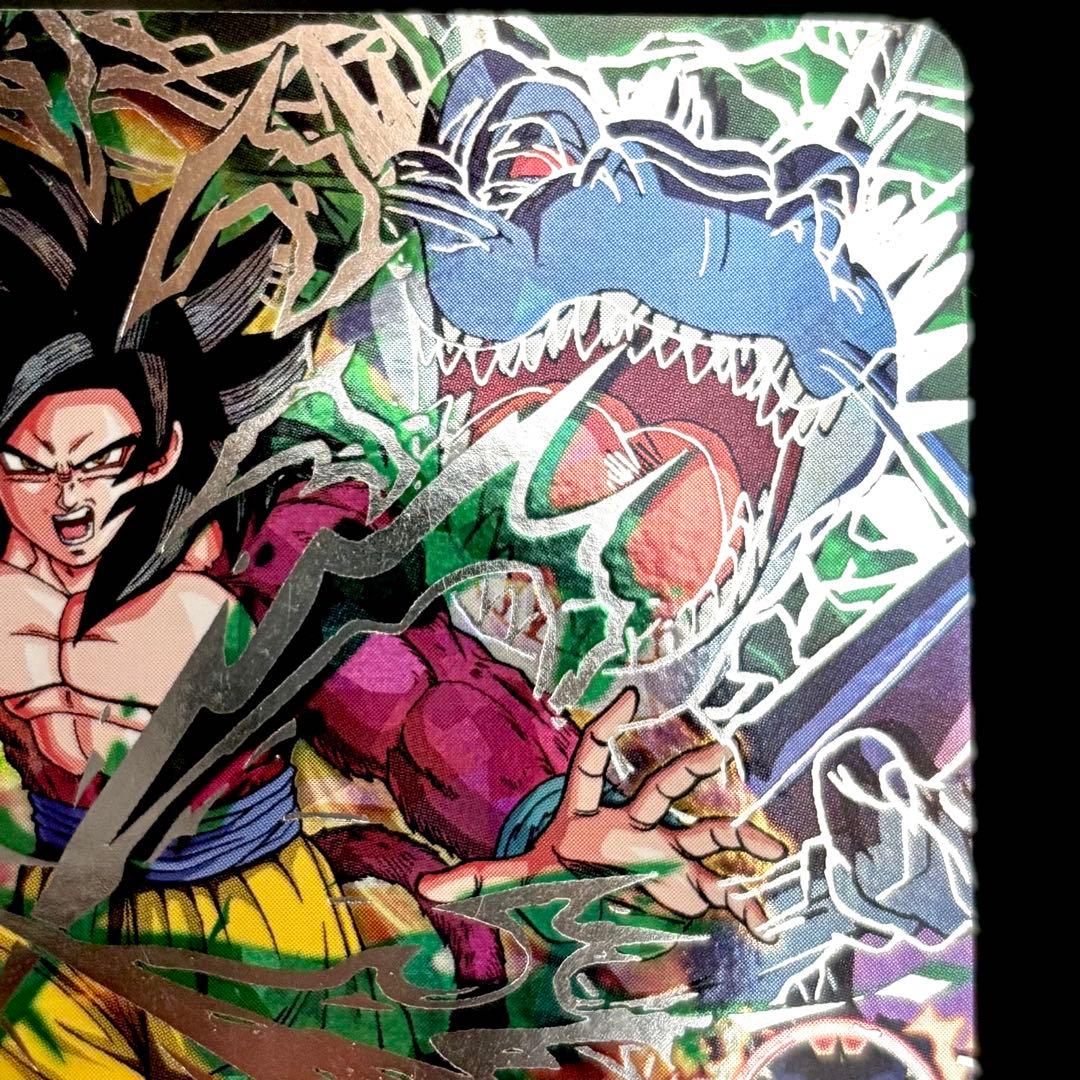 【エラーカード】ドラゴンボールヒーローズ HJ3-SEC2 孫悟空:GT