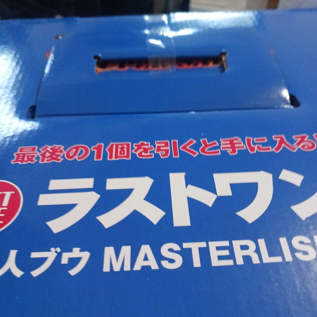 ドラゴンボール 一番くじ 魔人ブウ ラスワン