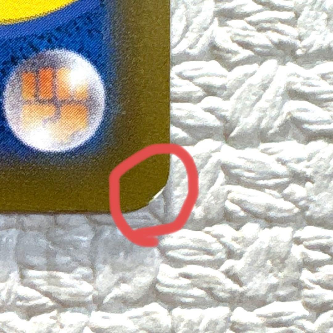 【最安】ピカチュウex SAR SV8 超電ブレイカー 132/106