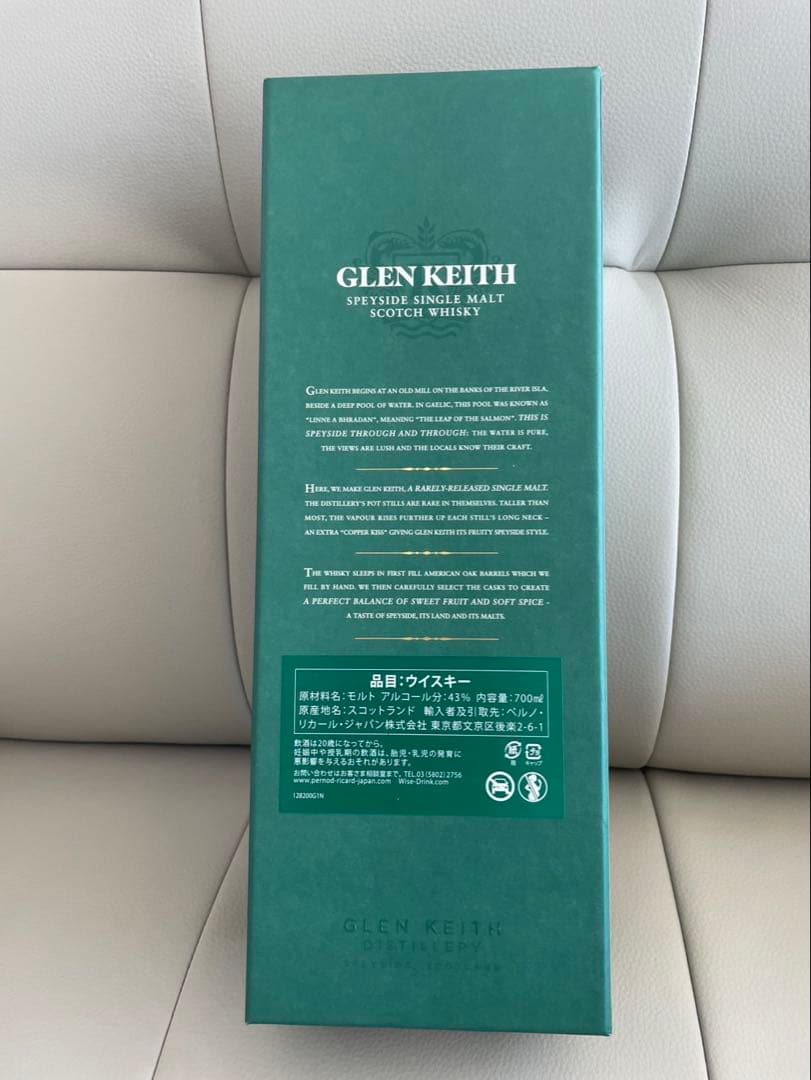 P*a様 ネット最安限定1本！グレンキース　GLEN KEITH 28年　700