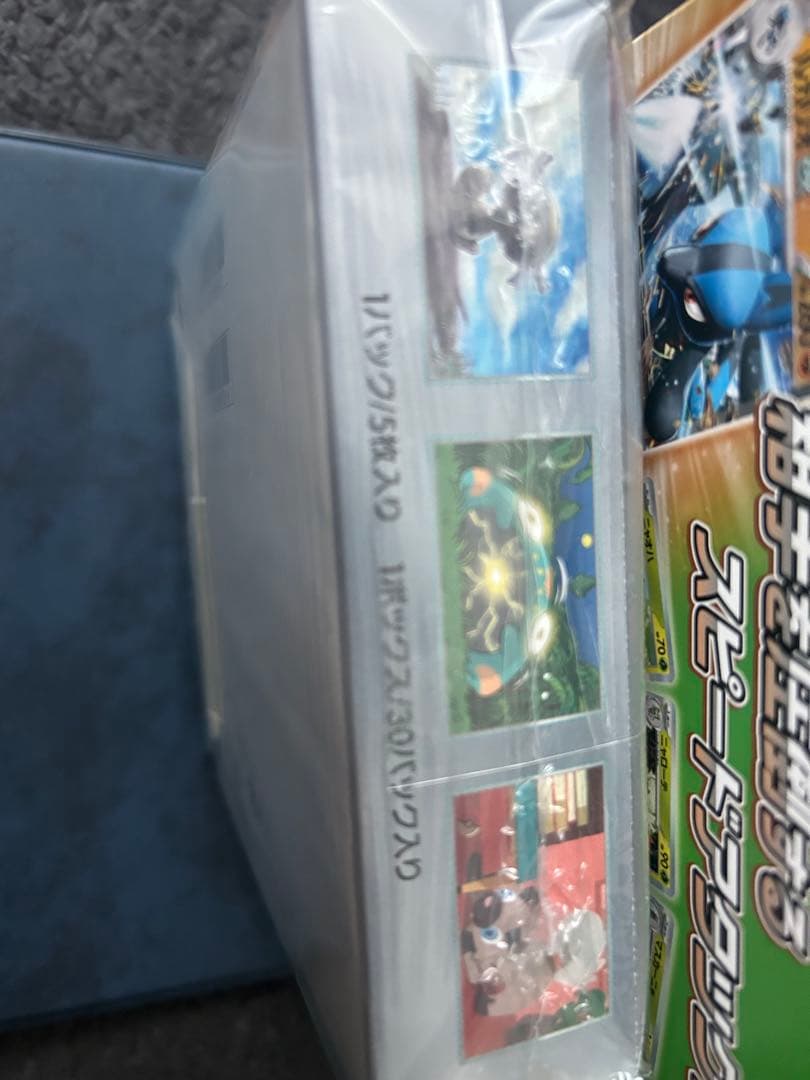ポケモンカードゲーム 黒炎の支配者　未開封BOX