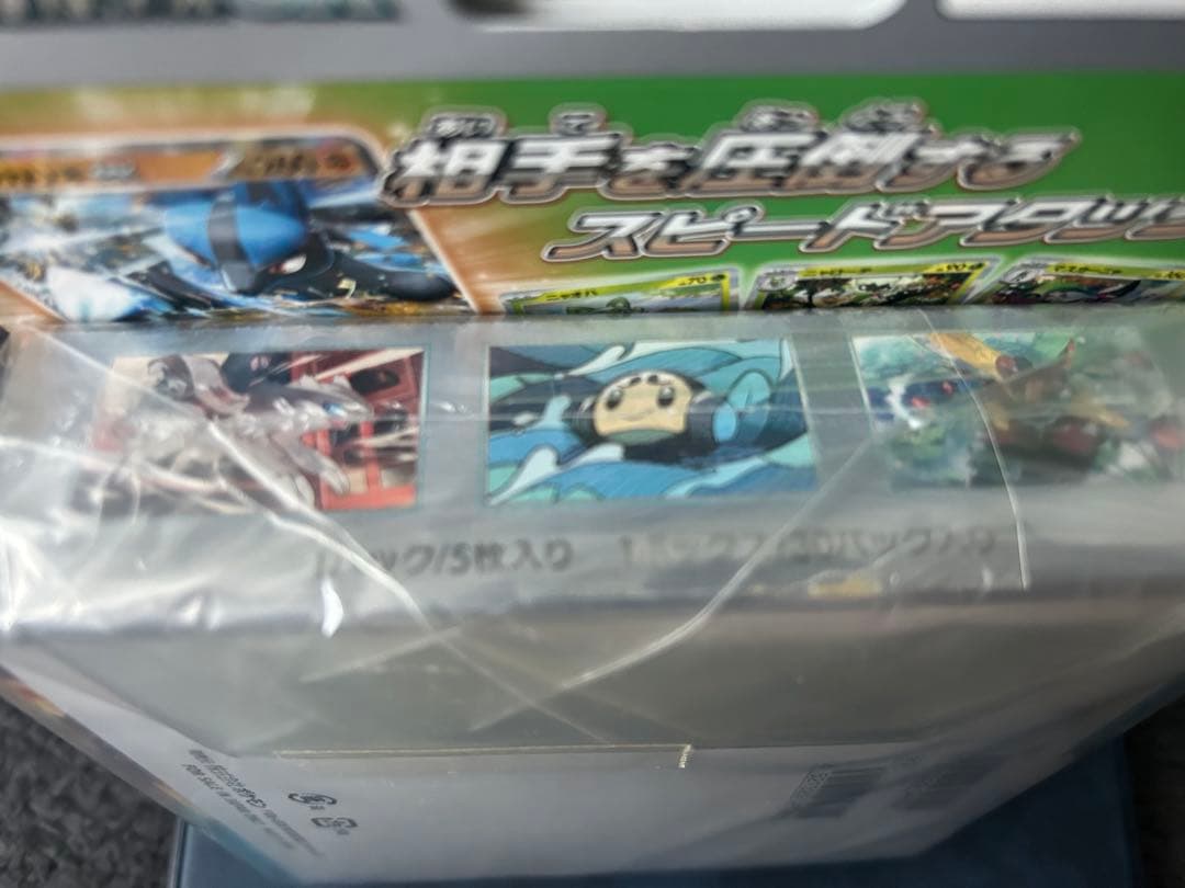 ポケモンカードゲーム 黒炎の支配者　未開封BOX
