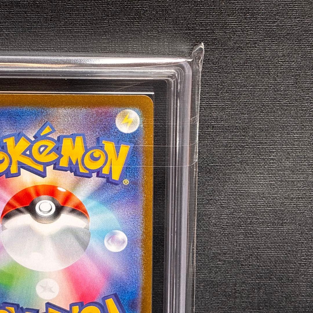 ARS10+ ブラッキーex SAR 鑑定書 Umbreon 217