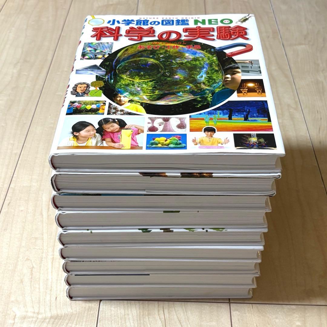 小学館の図鑑 NEOシリーズ全9冊 DVD付き
