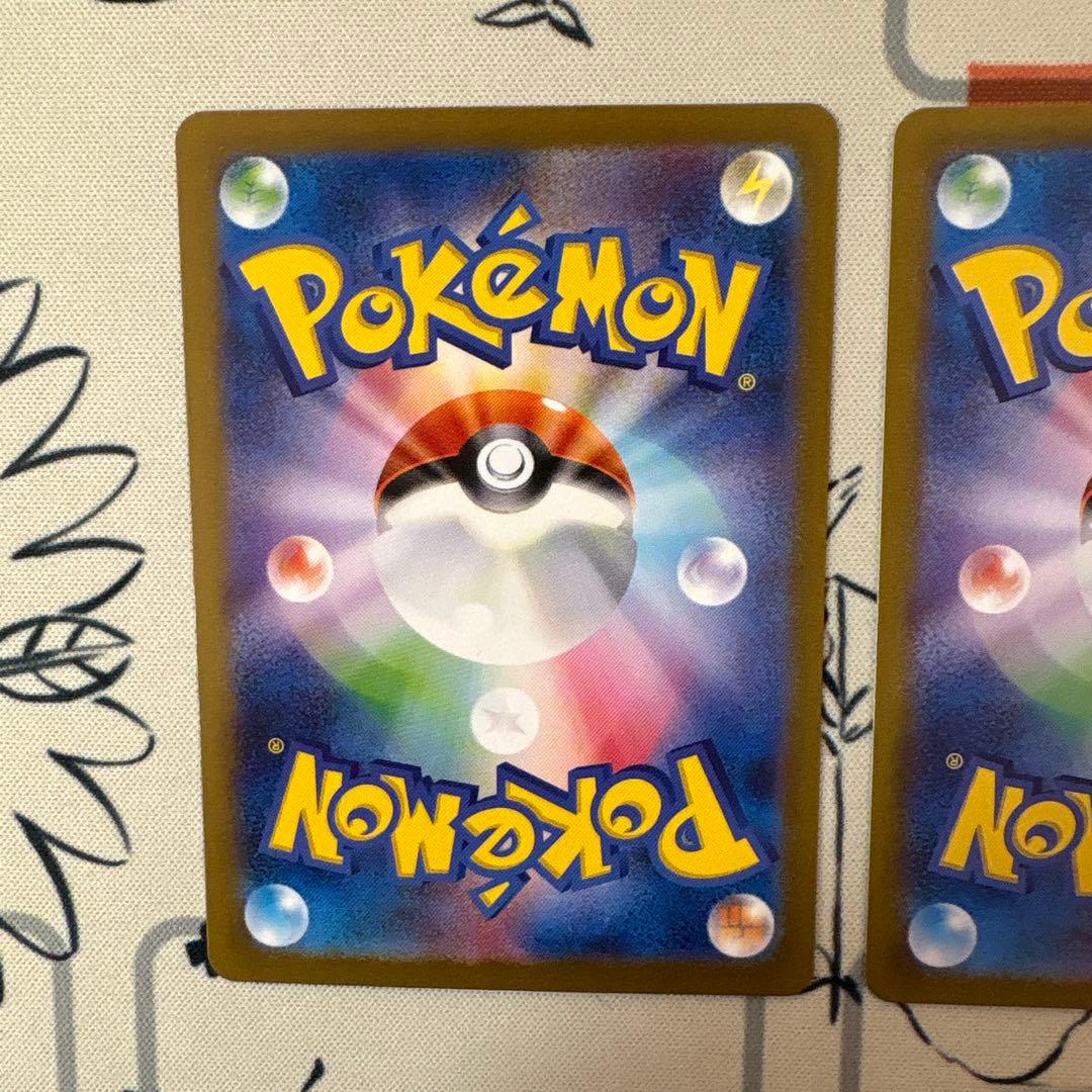 ポケモンカード　151 ピカチュウar 3枚セット