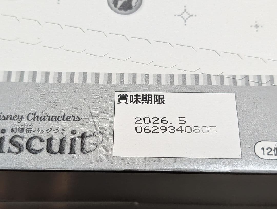 ミミ　