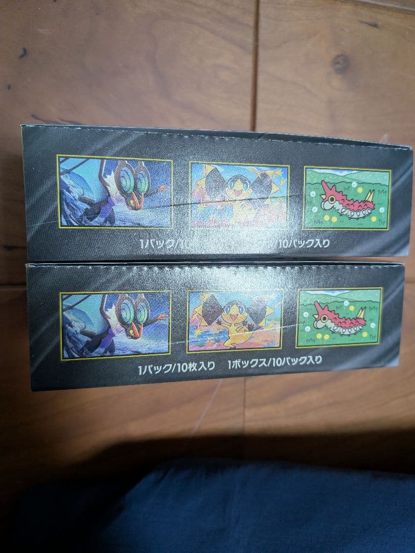 ポケモンカード ポケカ MEGAドリームex シュリンク無し 2BOX
