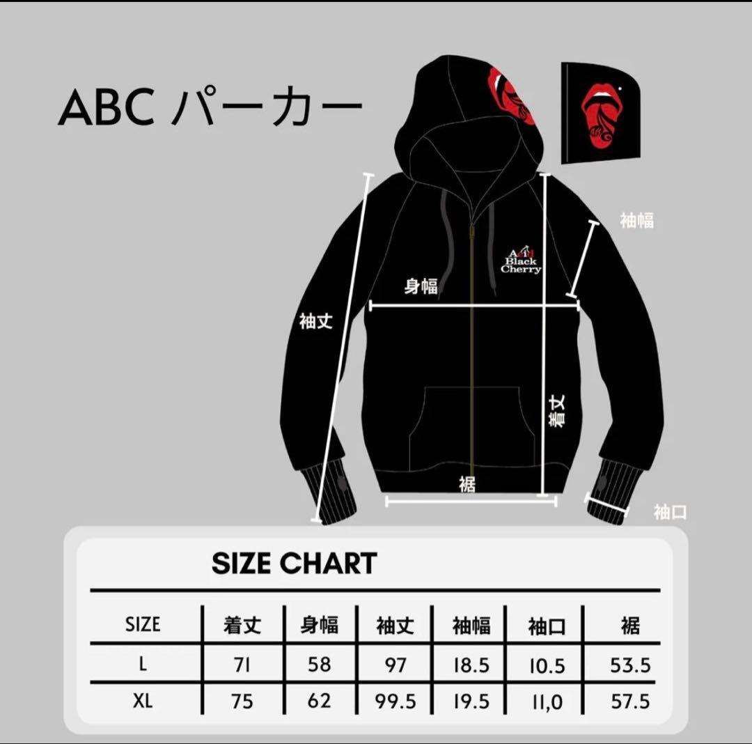 2026 Acid Black Cherry パーカー L黒(今後値上げ)