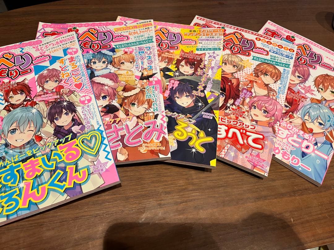 すとぷりグッズ（引退品）