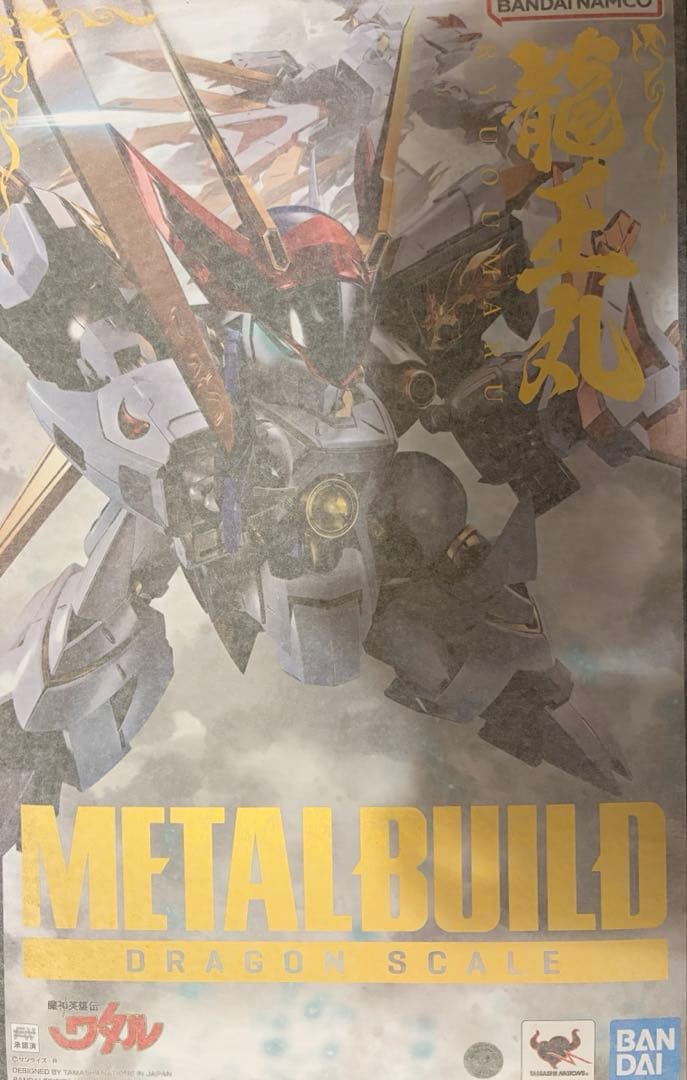 L BUILD 龍王丸 DRAGON SCALE 新品未開封