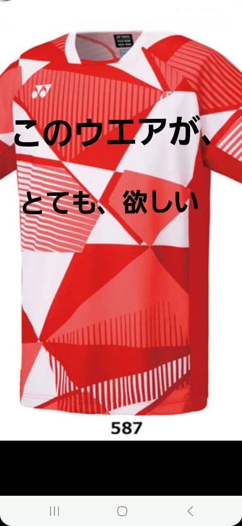 新品未使用タグ付きYONEX 国内正規品人気ハーフパンツ 人気Oサイズ