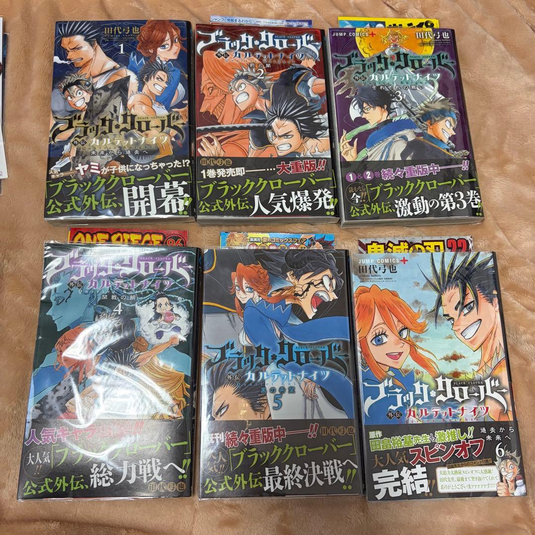 ブラッククローバー 全巻 初版 帯付き 特典付き 1～35巻 ＋おまけ6冊