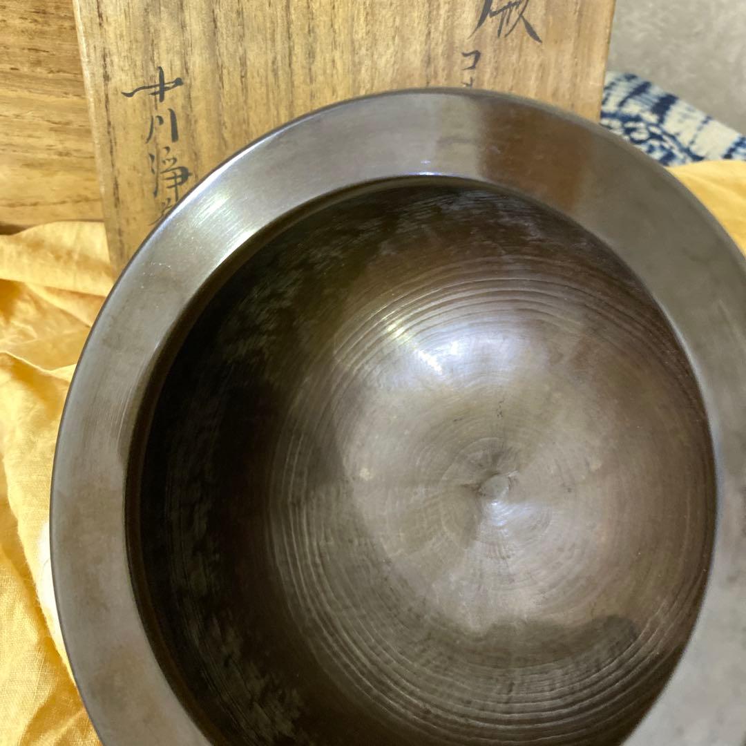 中川浄益　 不審庵形　エフコ建水　茶道具