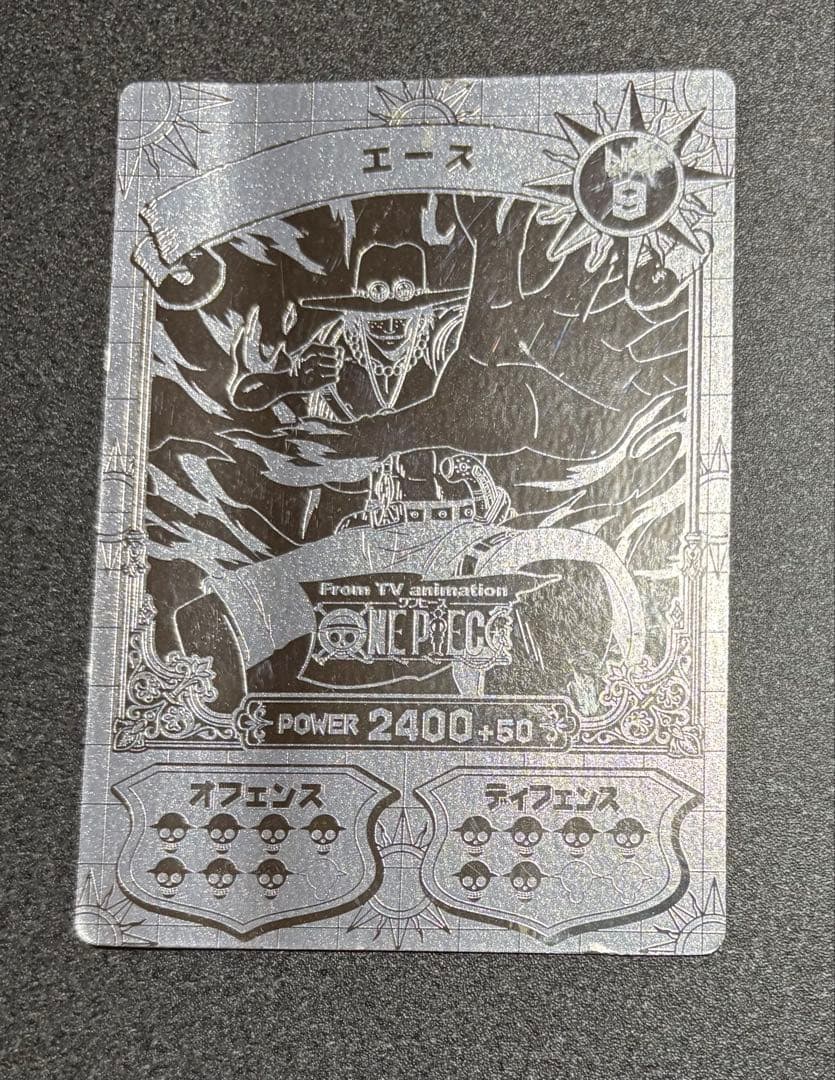 ワンピース／ONE PIECEのスーパーブロマイド7枚セット