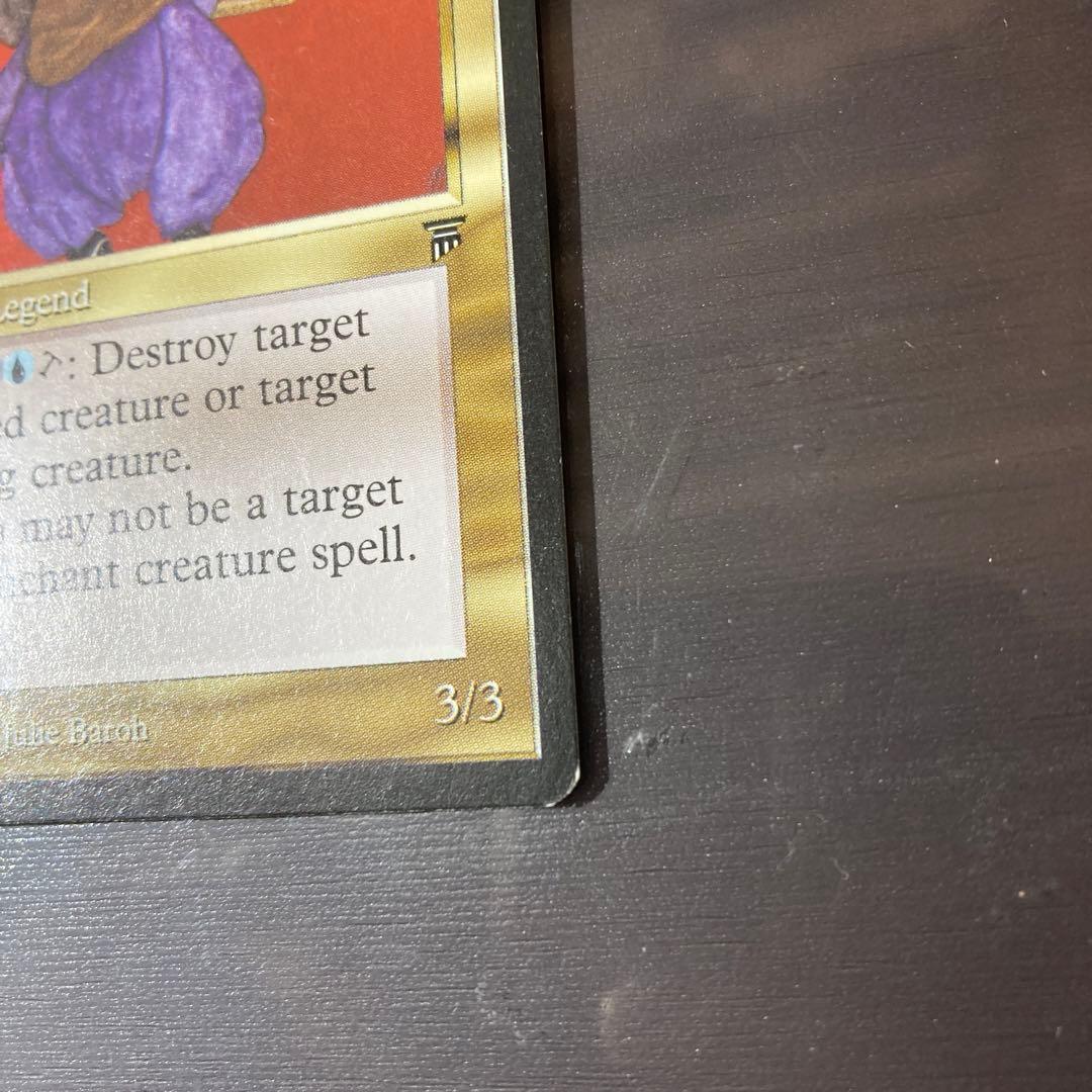 MTG Tetsuo Umezawa 英語版　レジェンド　LEG