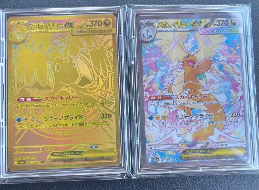 ポケモンカード 引退品　まとめ売り　土日特価