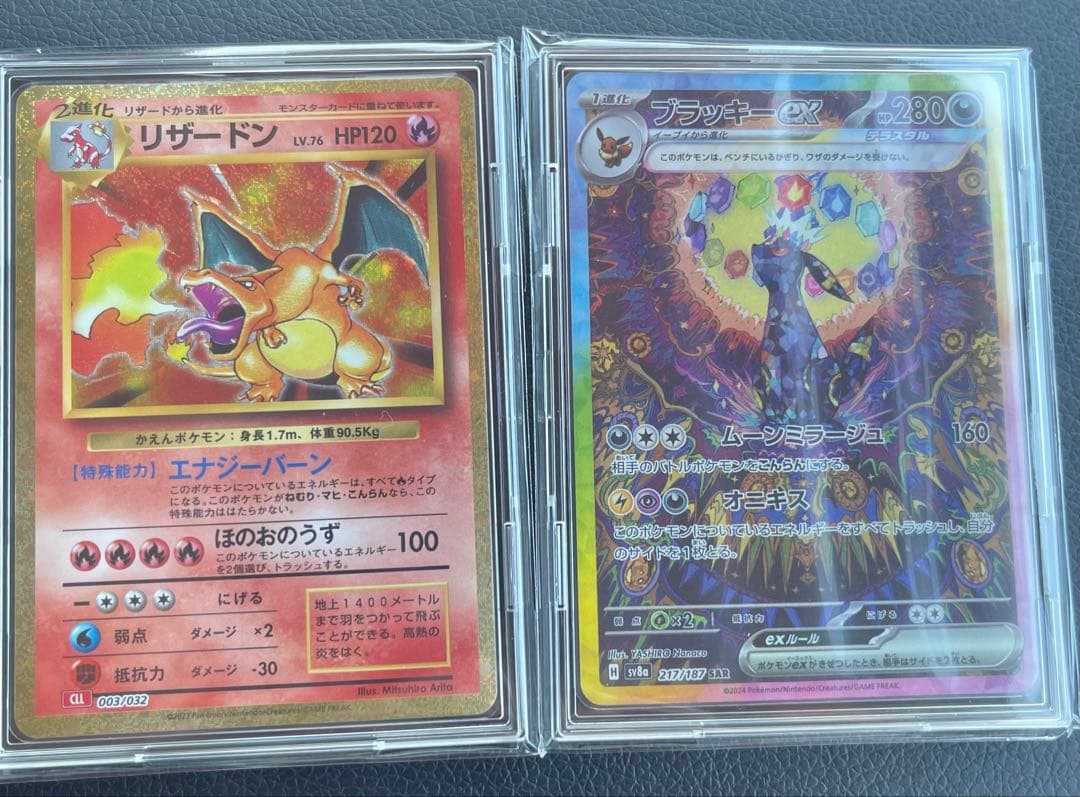 ポケモンカード 引退品　まとめ売り　土日特価