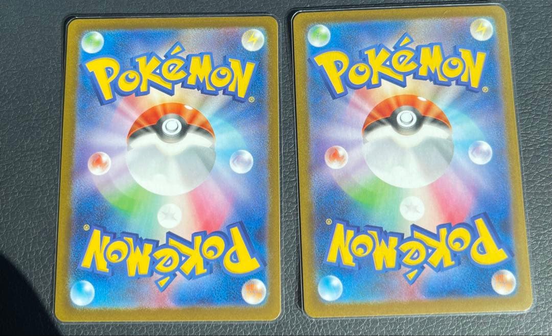 ポケモンカード 引退品　まとめ売り　土日特価