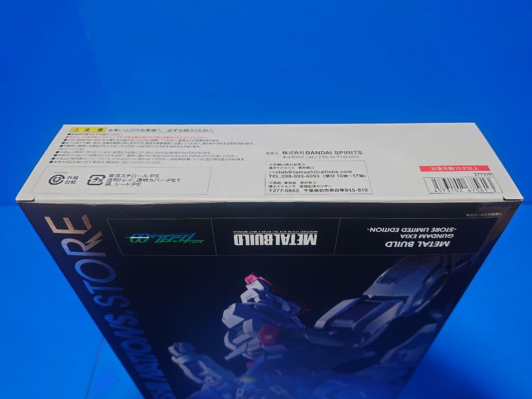 GN ARMS TYPE-E＋EXIA STORELIMITED