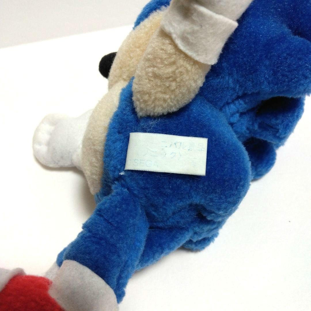セガハイテクパーク景品　ソニック ぬいぐるみ SEGA レトロ 非売品 1994