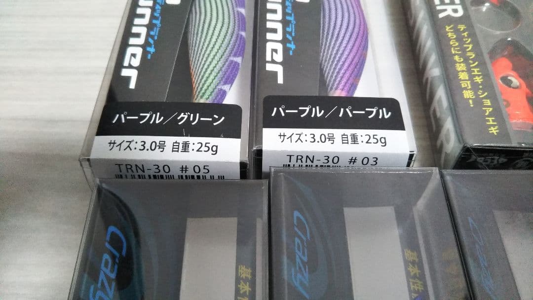 ティップランナー 3.5号3.0号セット シンカーセット