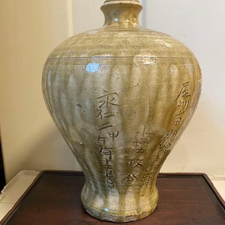 壺　水埜政春