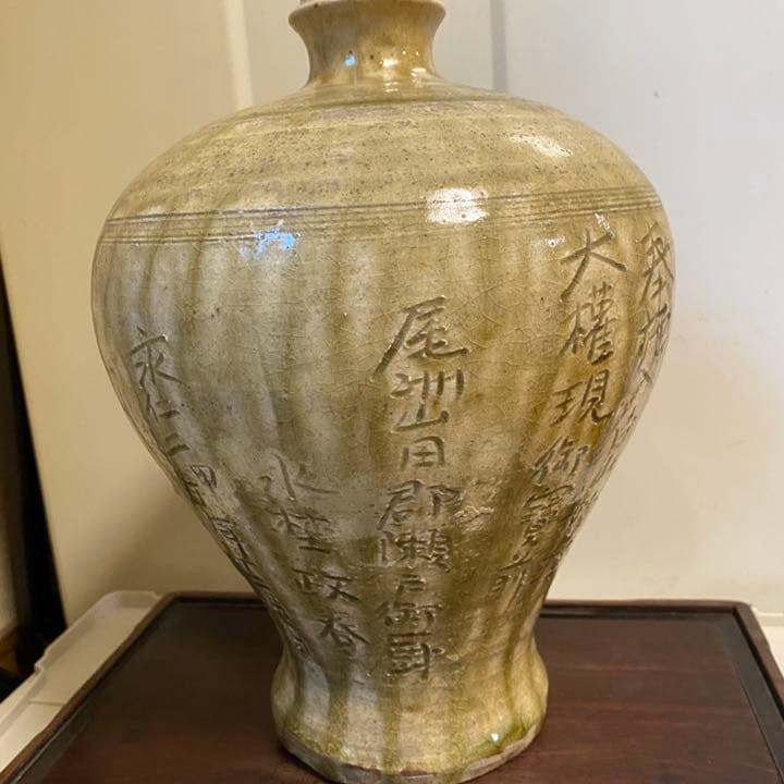 壺　水埜政春