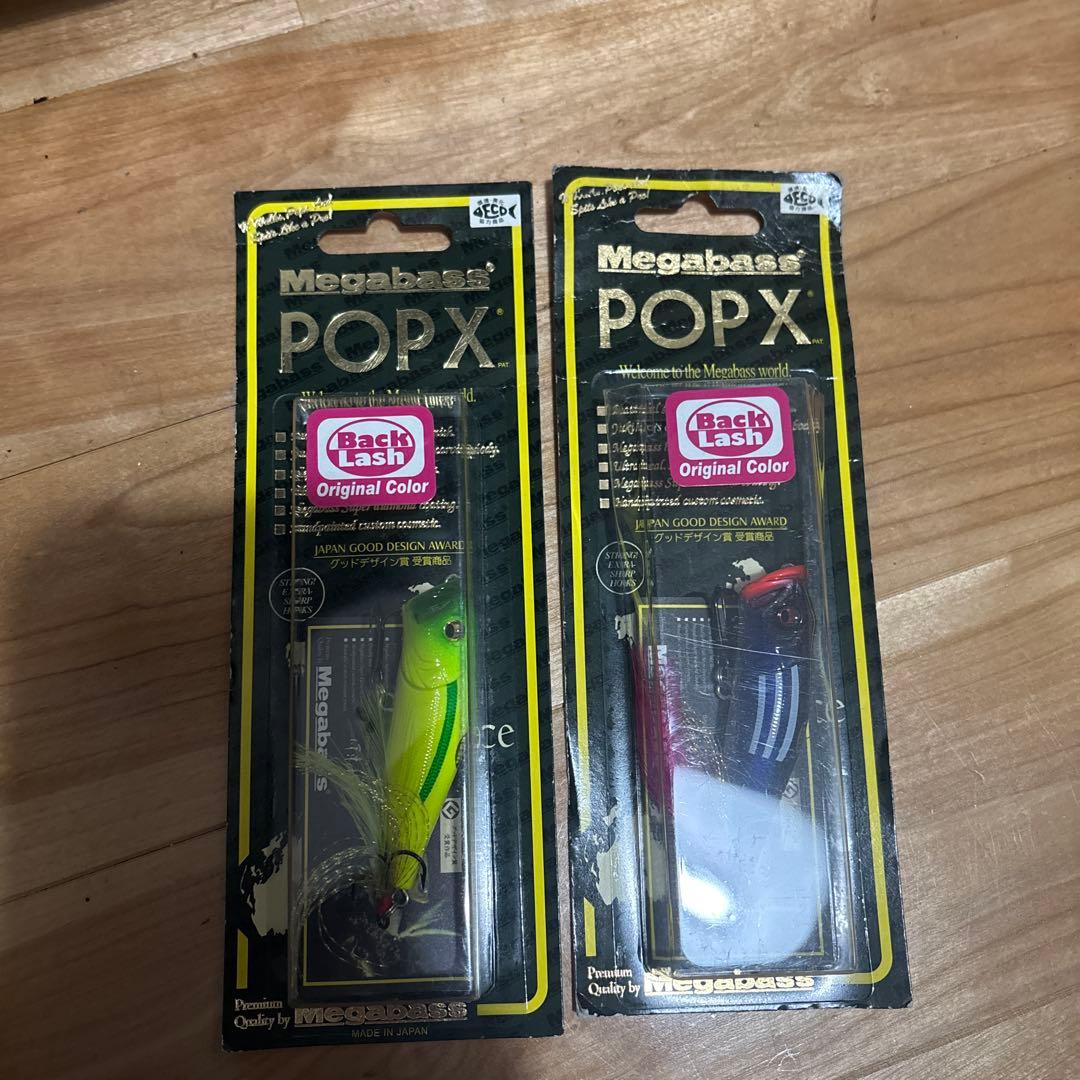 BLACK LASH 限定色　2点セットMegabass POP X