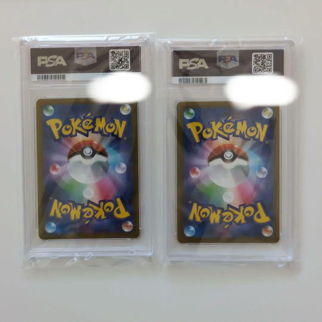 ポケモンカード　ブラッキーVCSRニンフィアVCSRPSA10