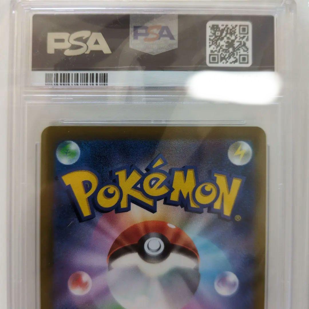 ポケモンカード　ブラッキーVCSRニンフィアVCSRPSA10