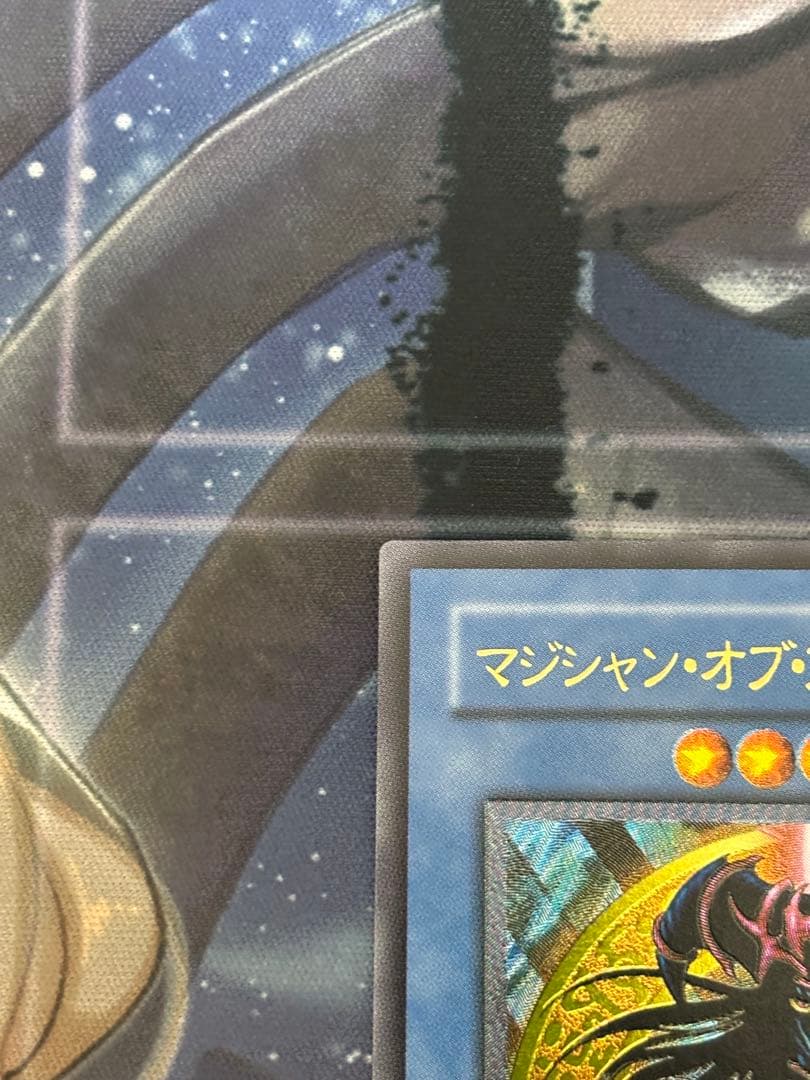 遊戯王 マジシャン・オブ・ブラックカオス & 混沌の黒魔術師 レリーフ2枚セット