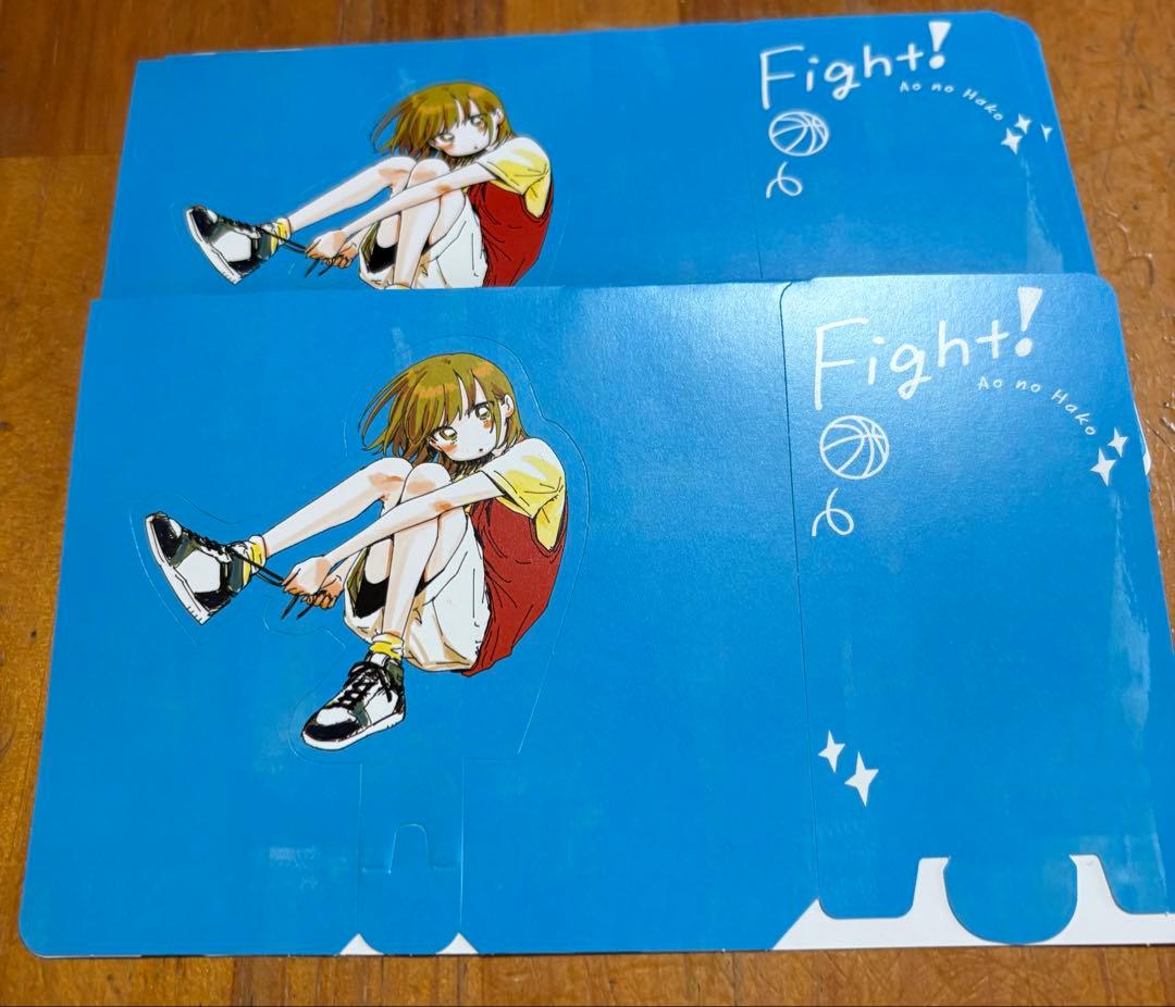 アオのハコ 既刊全巻セット