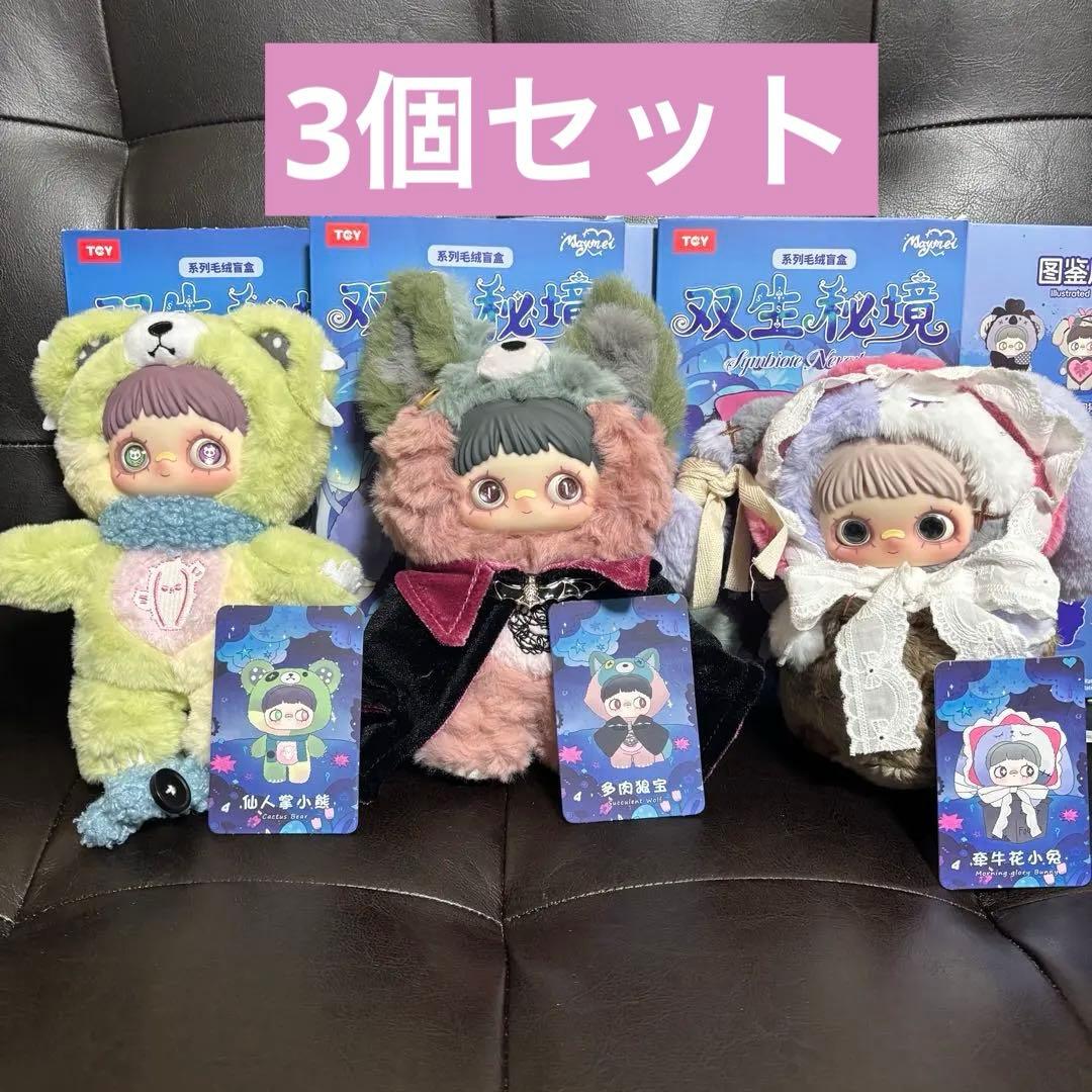 maymei V4 双生秘境　オオカミ　うさぎ　　クマ