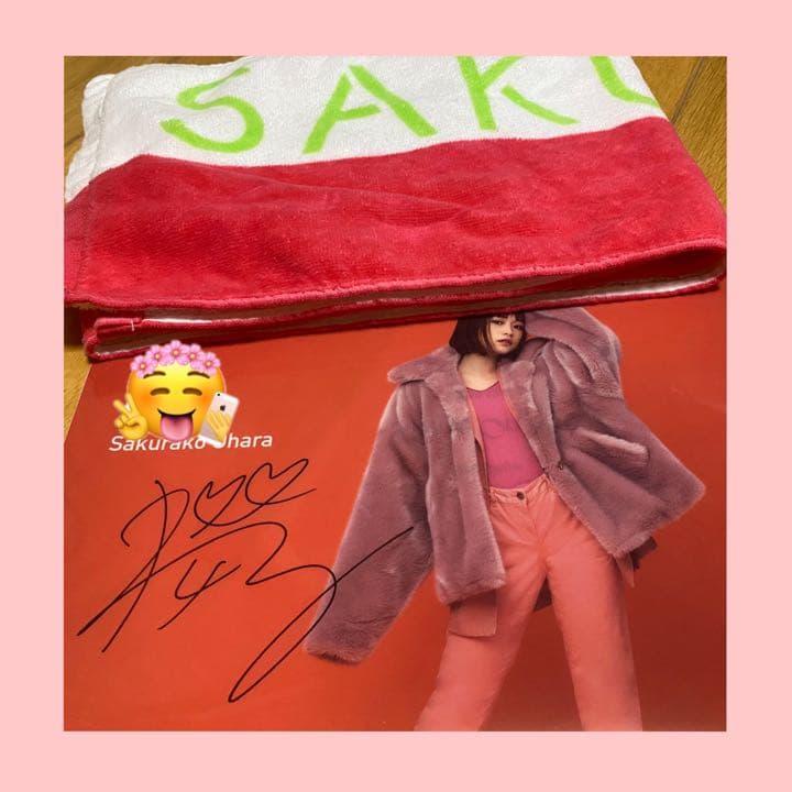 大原櫻子　直筆サイン　タオルつき