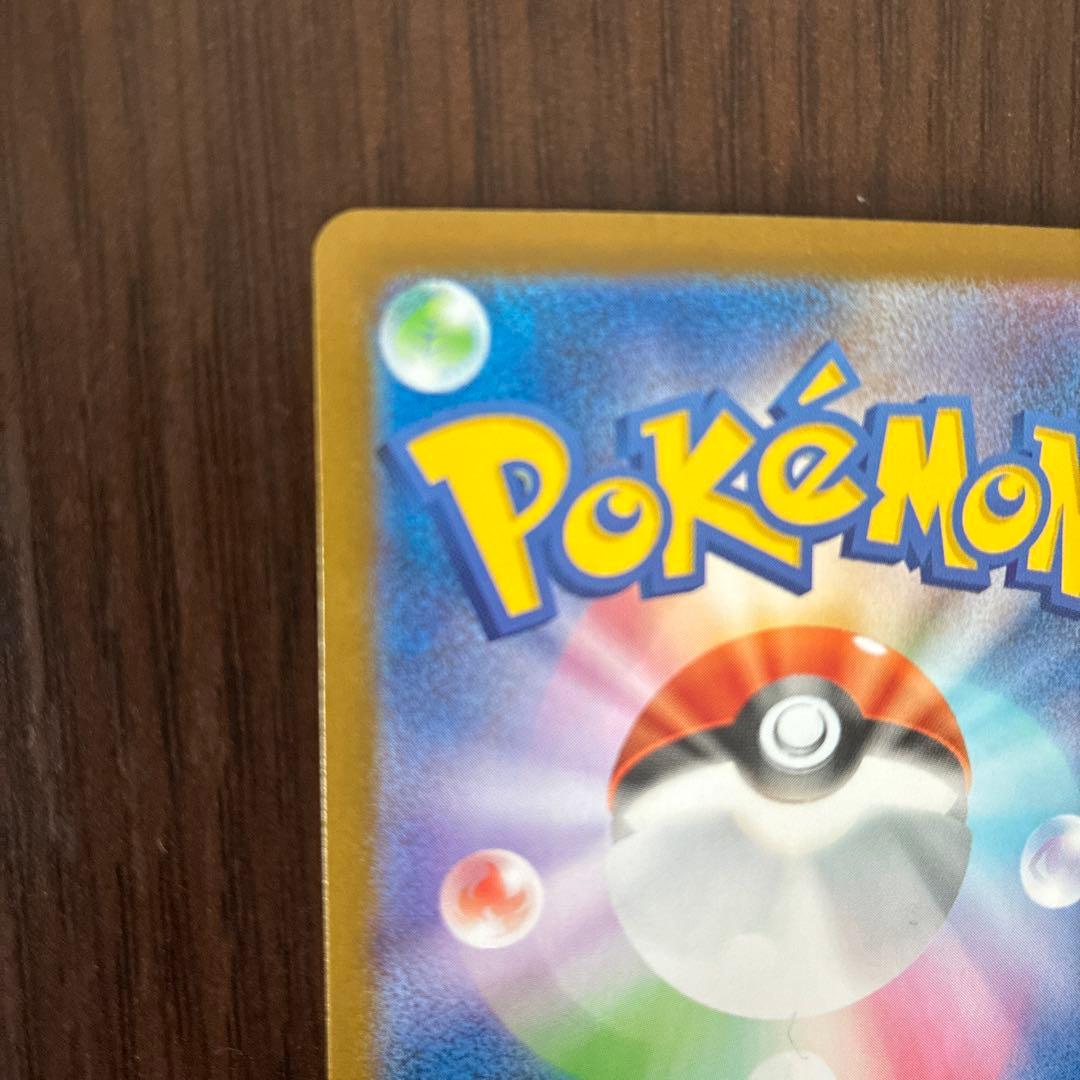 メガリザードンXEX MUR