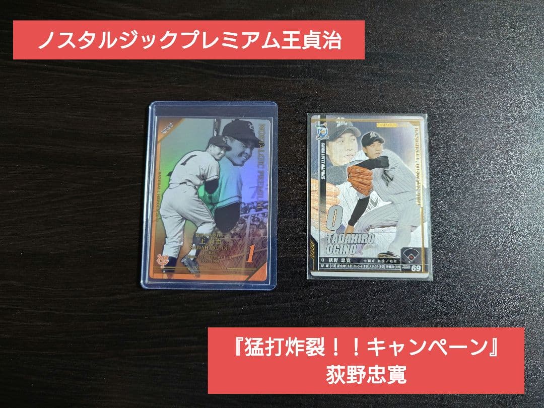 ベースボールヒーローズ　BBH　詰め合わせ　3.5kg