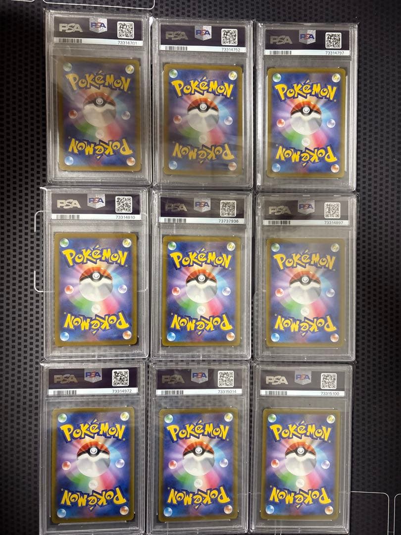 最安値　PSA10ポケモンカード AR9枚セット ピカチュウAR
