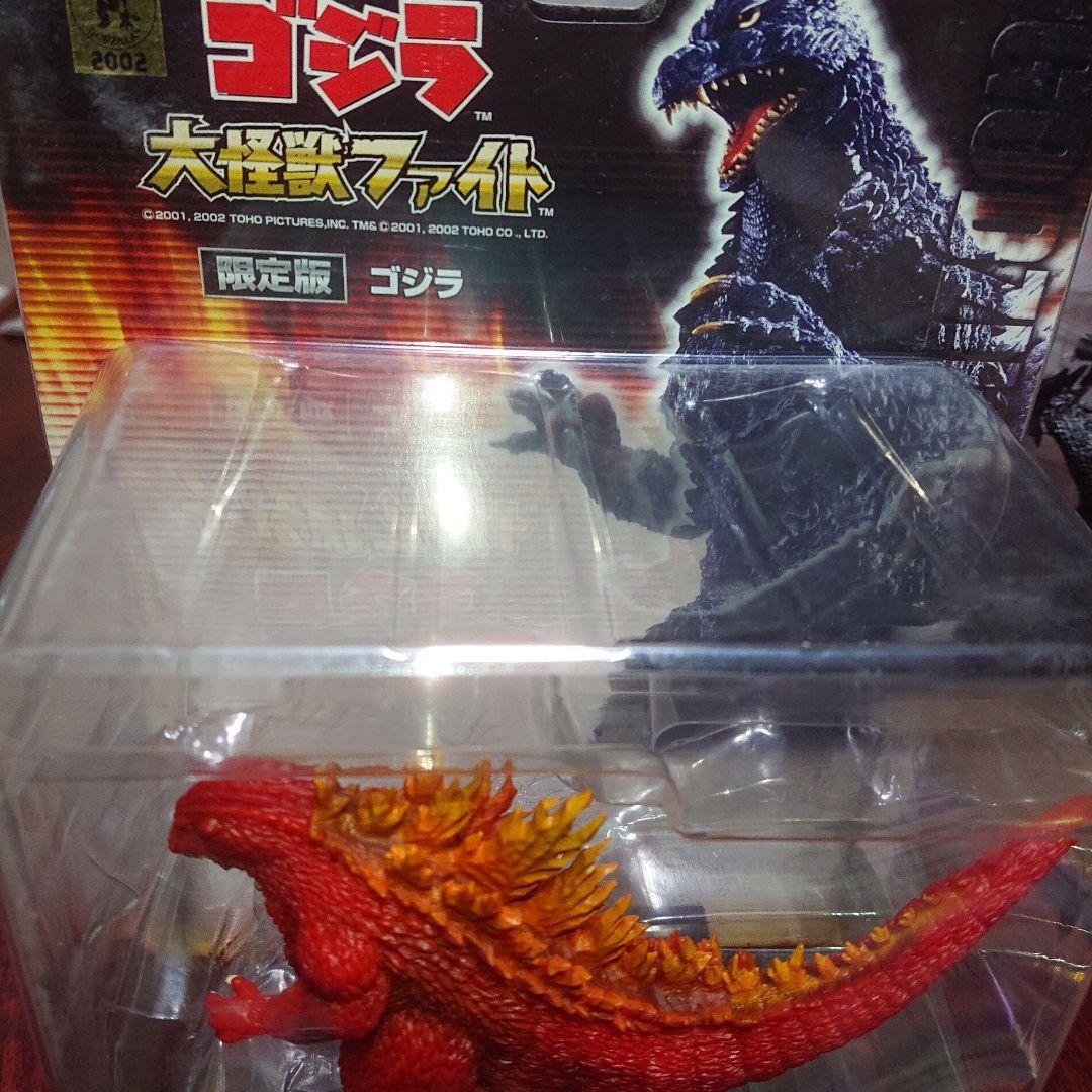ゴジラ 大怪獣ファイト/ダッシュ チャージバトル セット
