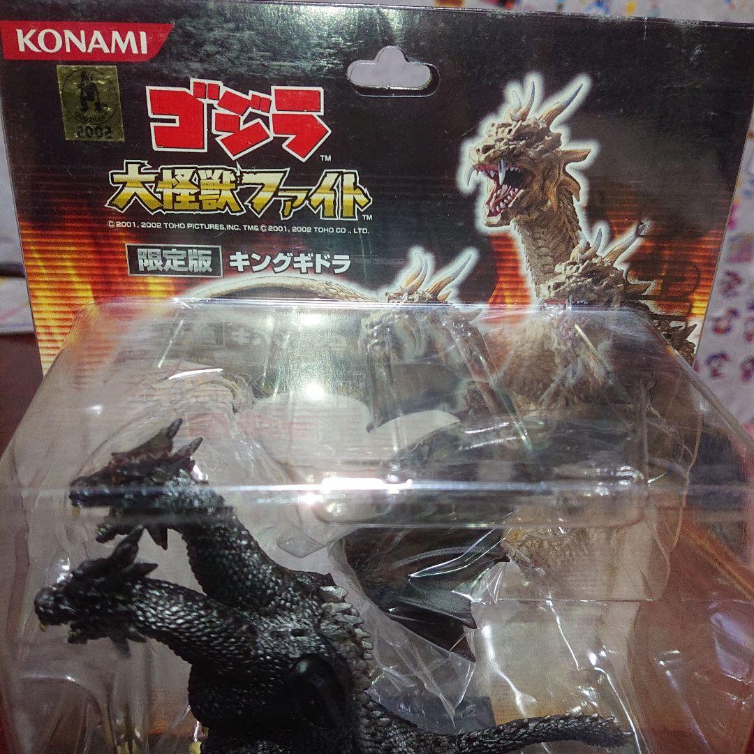 ゴジラ 大怪獣ファイト/ダッシュ チャージバトル セット
