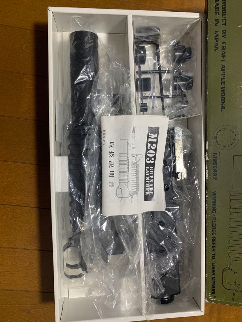 CAW M203 グレネードランチャー
