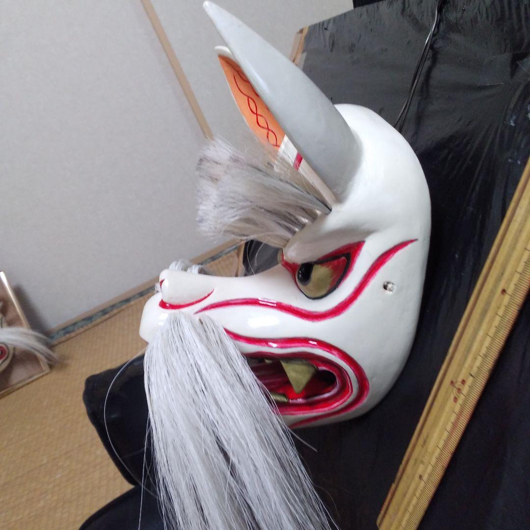 祭り面・「悪狐」・木彫品
