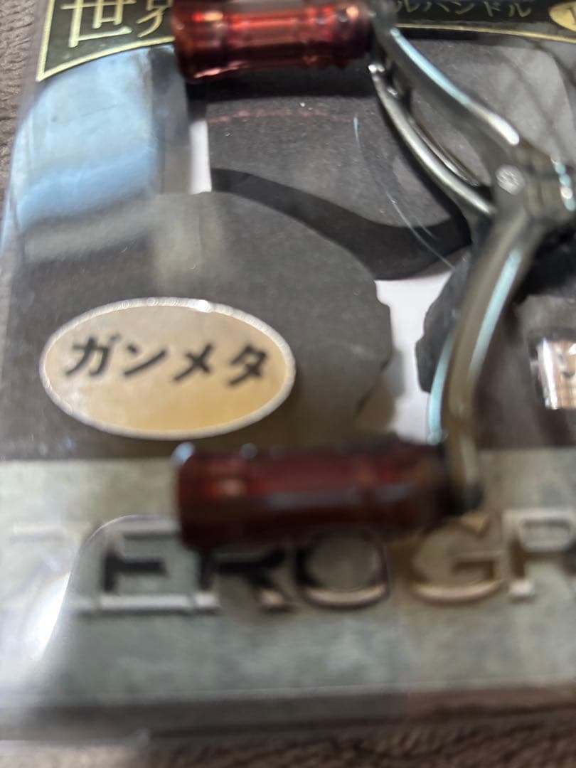 サーティーフォー ゼログラハンドル65美品