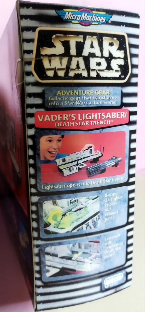★値下げ★ガルーブ 1996年　SW　アドベンチャーギア　デススター・トレンチ
