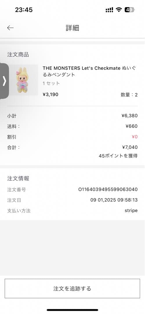 THE MONSTERS Let's Checkmateぬいぐるみペンダント2点
