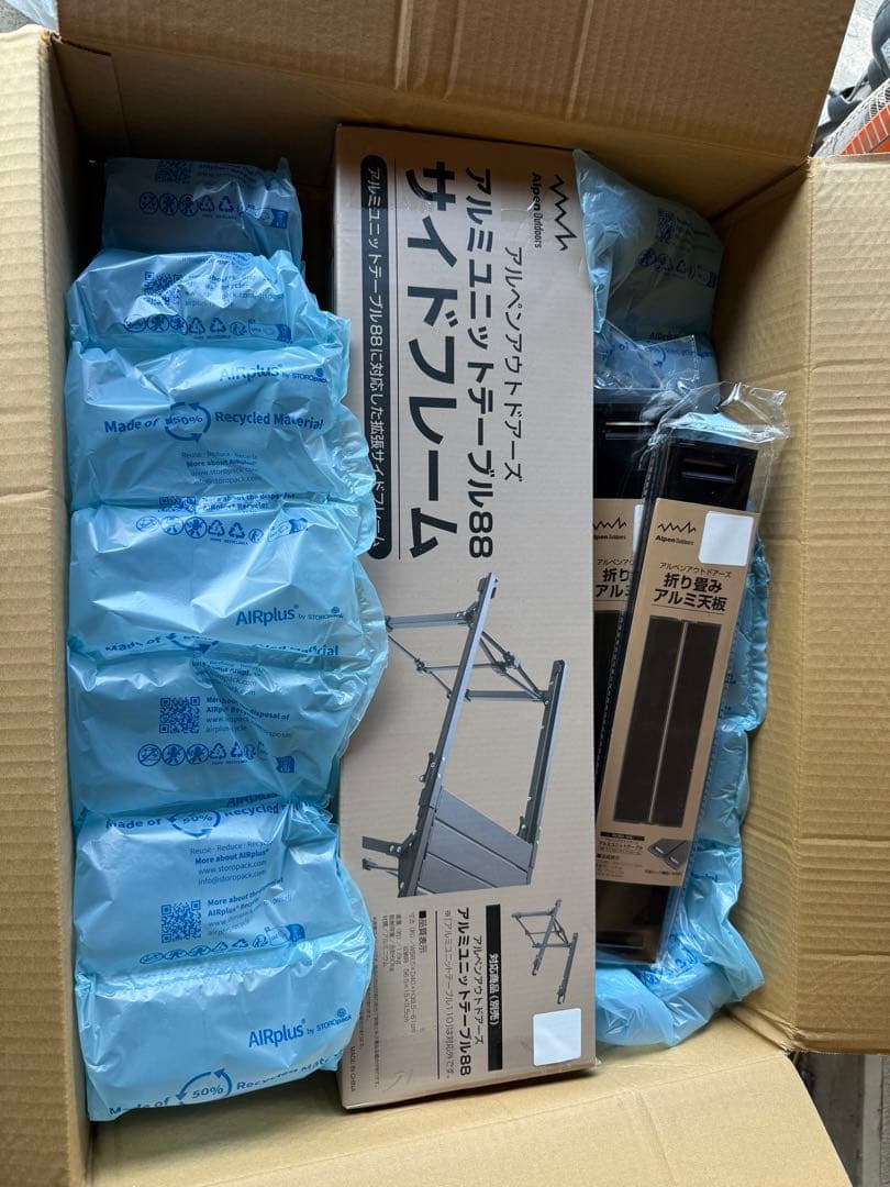 アルミユニットテーブル88 サイドフレーム　天板×2 新品未使用