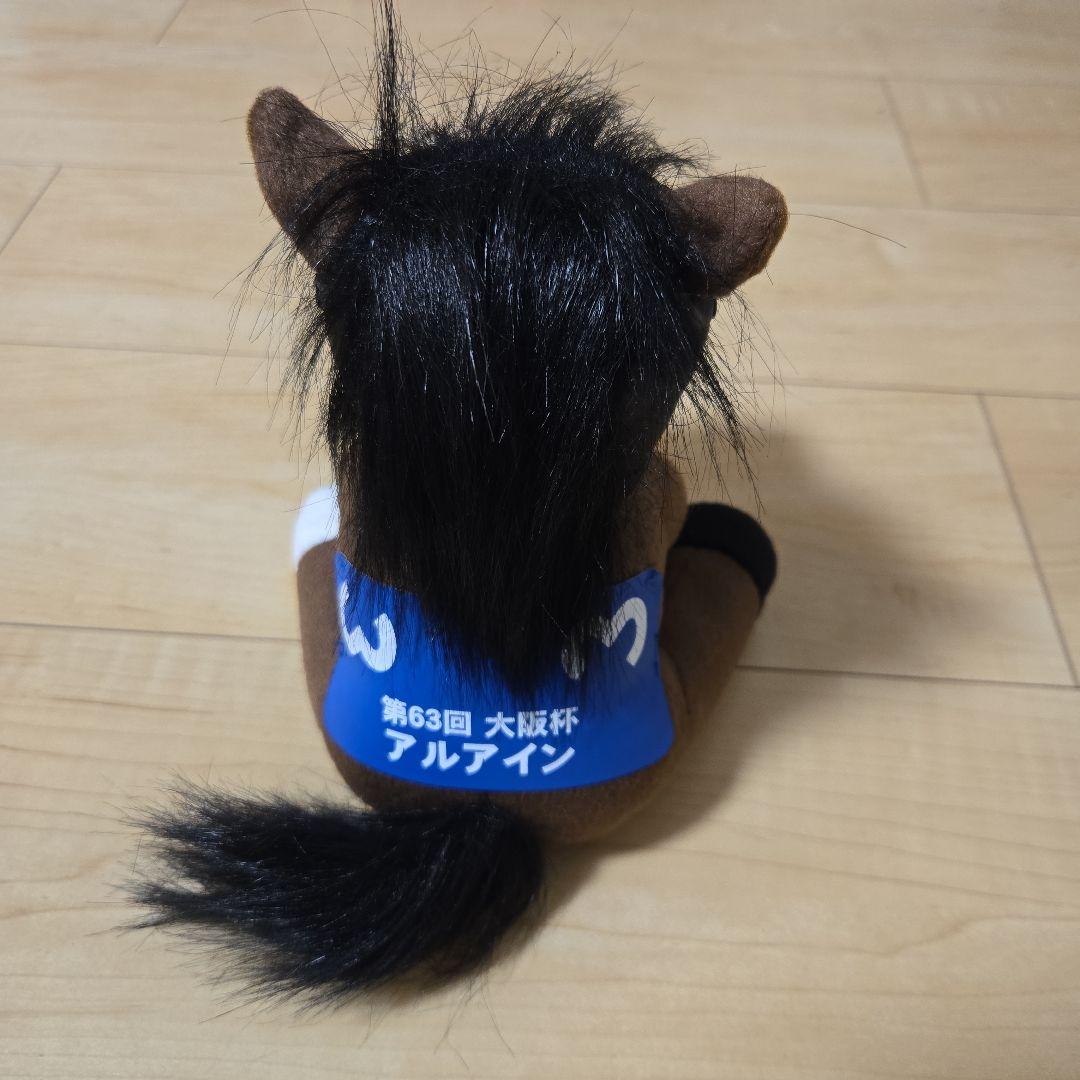 アルアイン　ぬいぐるみ