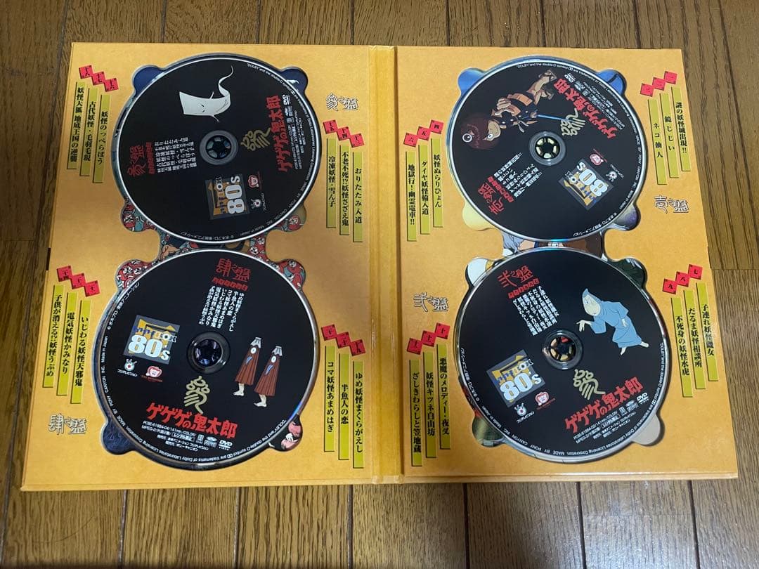ゲゲゲの鬼太郎　80's 特典DVDBOX