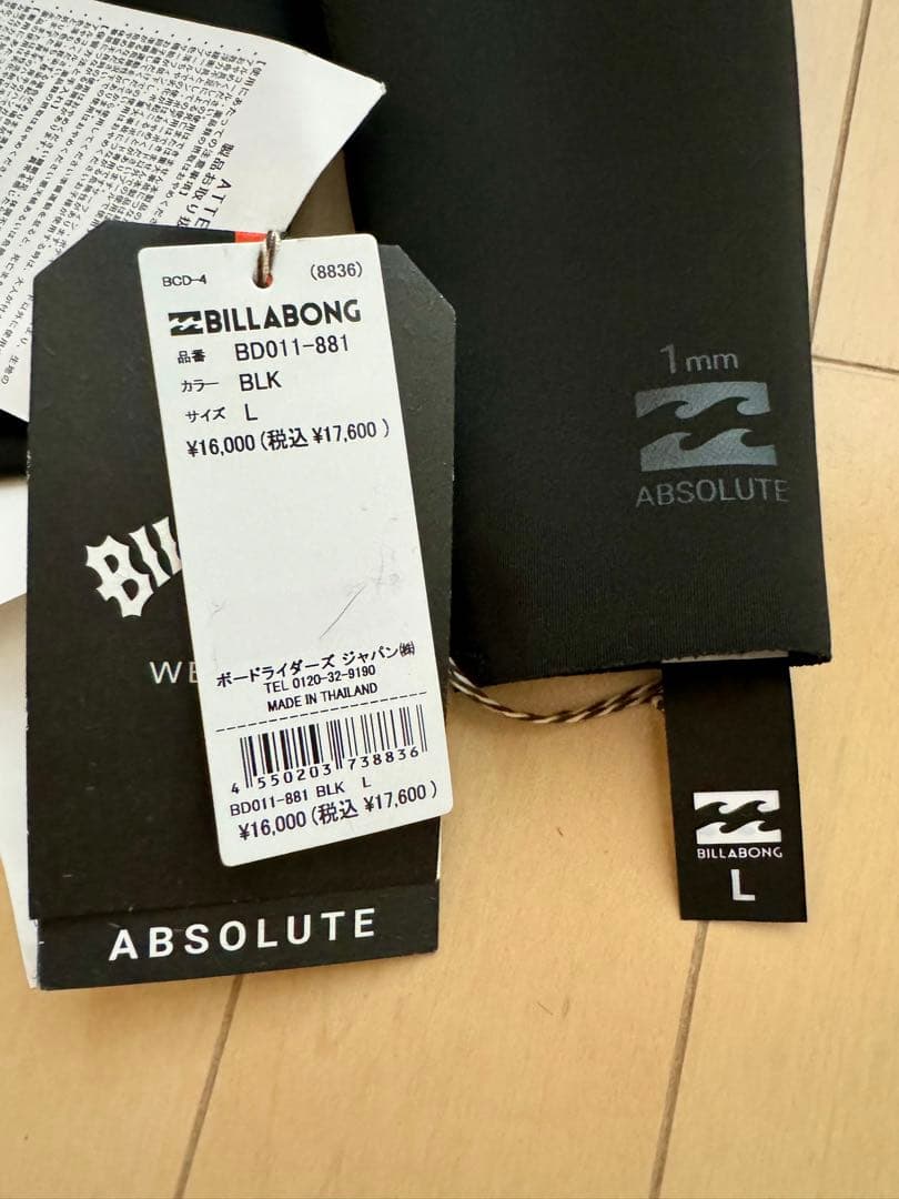 BILLABONG タッパー BD011881 ブラック L 1mm