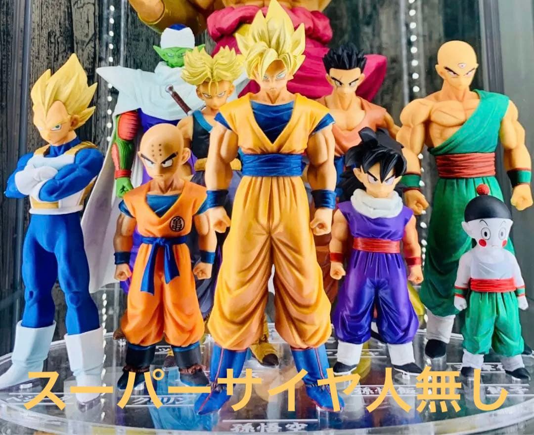 レア❗️ドラゴンボールフィギュア　超造集コンプ名前入り彫刻
